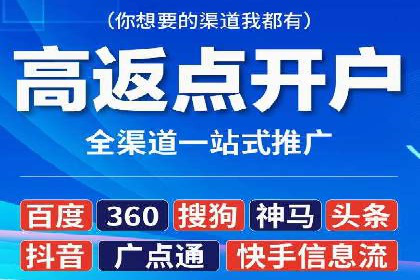 百度推广地域定向优化策略及效果对比案例