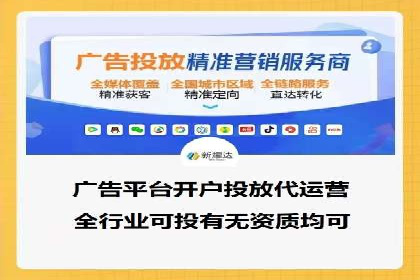 搜索引擎关键词竞价排名的策略调整与案例